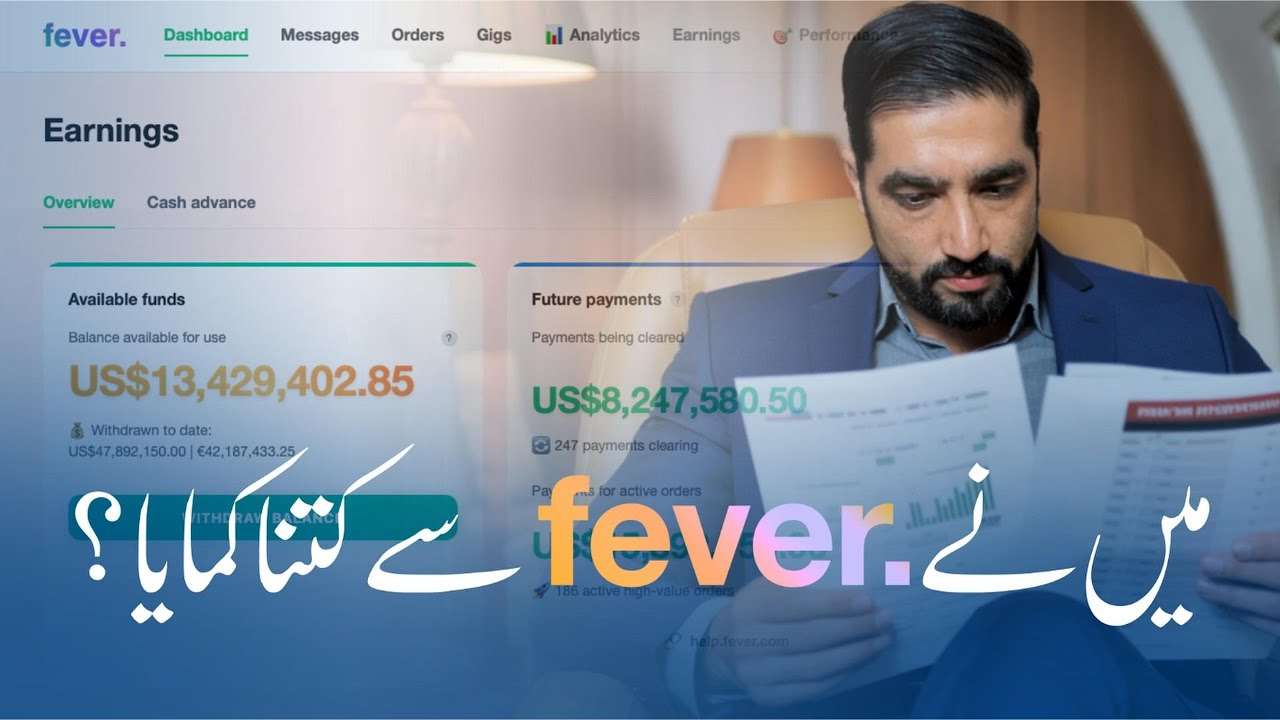 ایک کہانی جو ہمیں محتاط رہنے کا سبق دیتی ہے