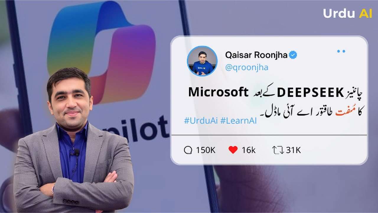 کوپائلٹ میں فری ڈیپ تھنکنگ