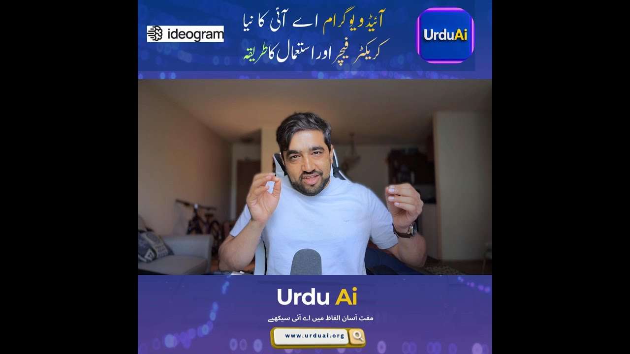 آئیڈیواگرام کا نیا فیچر: اب آپ کی تصویروں میں چہرہ نہیں بدلے گا