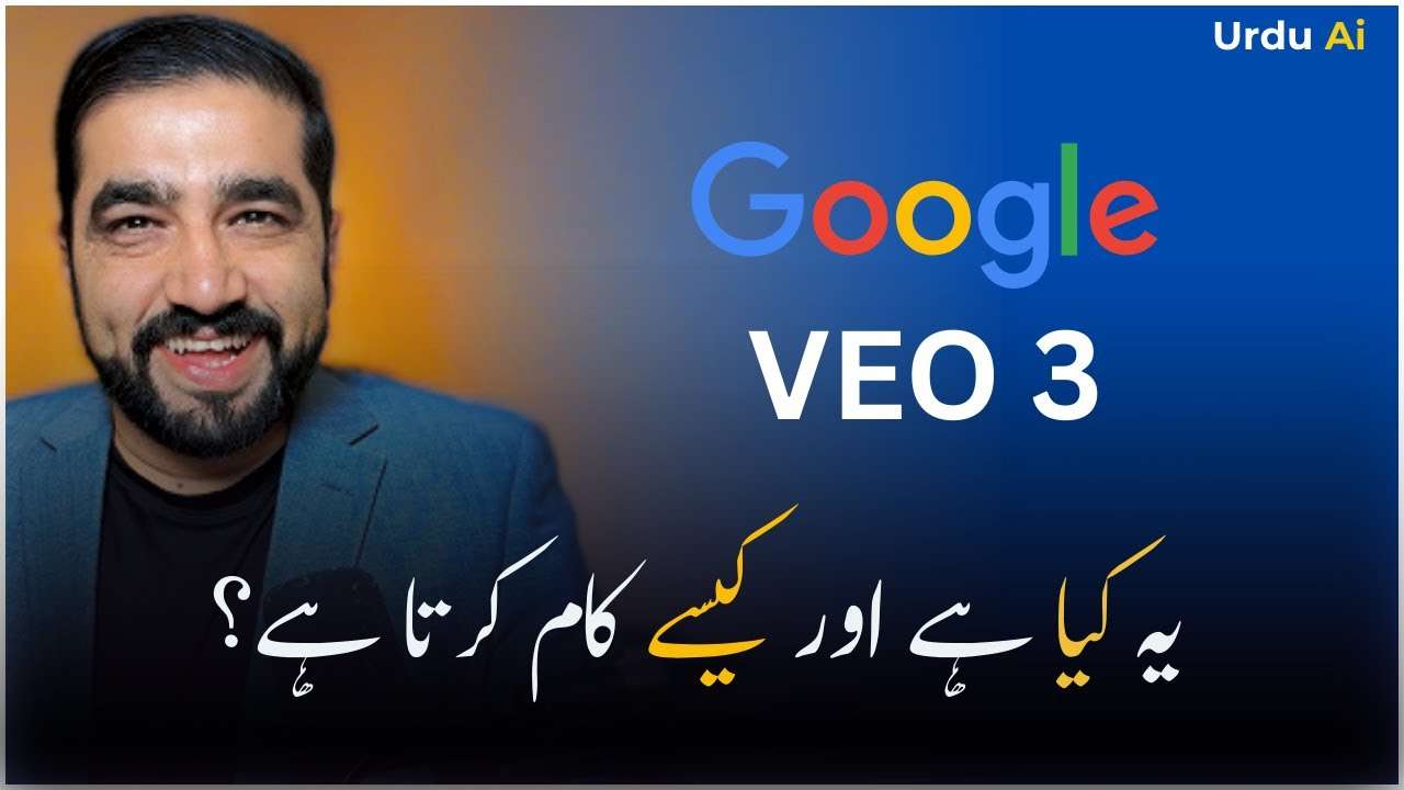 جانیں وی ای او3 اورفلوکیسے بدل رہے ہیں دنیا اب آپ بھی فلم میکر بن سکتے ہیں، صرف چند الفاظ میں