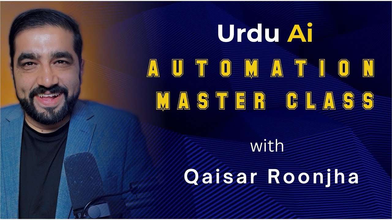 اردو اے آئی آٹومیشن ماسٹر کلاس رجسٹریشن سے لرننگ تک مکمل رہنمائی
