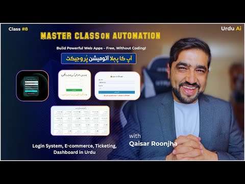 ماسٹر کلاس آن آٹومیشن کلاس8 گوگل ایپ سکرپٹ کا کمال: ڈیٹا کلیکشن سے ویب ایپ تک کا خودکار سفر